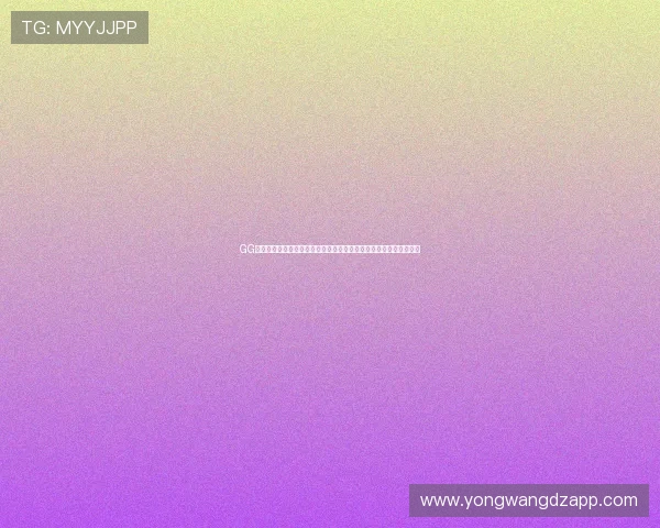 GG扑克正规官网多重防作弊系统确保游戏公平公平公正的线上扑克环境 GG扑克正规官网多重防作弊系统确保游戏公平公平公正的线上扑克环境
