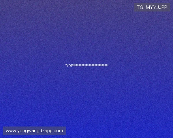 zynga德州扑克下载后常见问题解决方案,帮助玩家顺利游戏 zynga德州扑克下载后常见问题解决方案,帮助玩家顺利游戏
