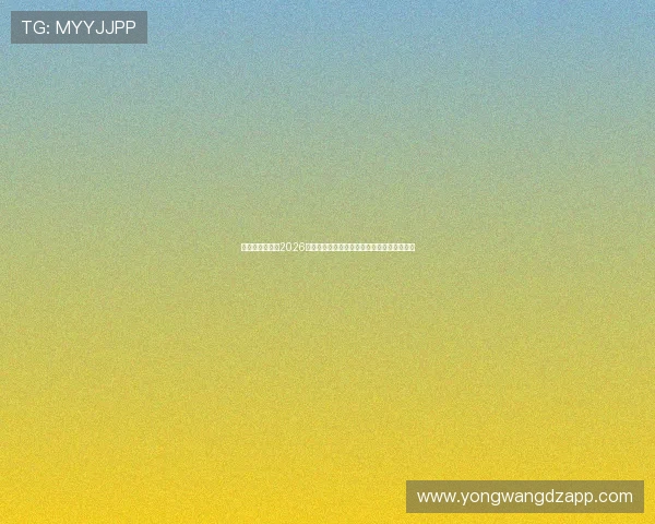 开云体育娱乐:2026世界杯现场观赛指南与购票攻略助你轻松入场 开云体育娱乐:2026世界杯现场观赛指南与购票攻略助你轻松入场